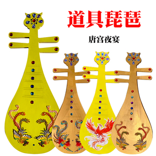 唐宫夜宴道具琵琶箜篌横笛排箫河南春晚舞蹈敦煌飞天cos舞台表演