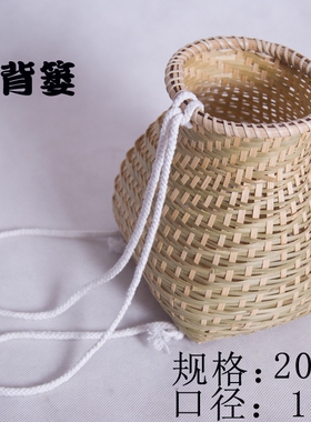 儿童舞蹈道具小背篓鱼篓竹楼框手工竹编采茶娄竹篓小竹篮竹筐装饰