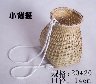 儿童舞蹈道具小背篓鱼篓竹楼框手工竹编采茶娄竹篓小竹篮竹筐装饰