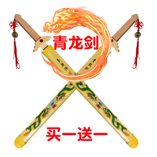 竹制青龙宝剑木剑儿童玩具木刀男孩兵器水枪木刀木剑玩具刀剑炫酷