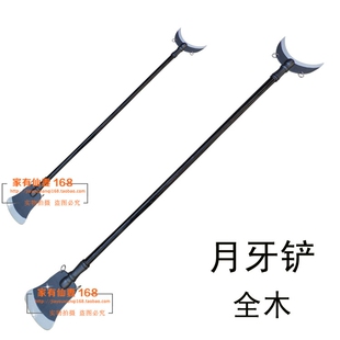 西游记成人道具兵器 木制月牙铲道具影视道具舞台表演 沙僧月牙铲