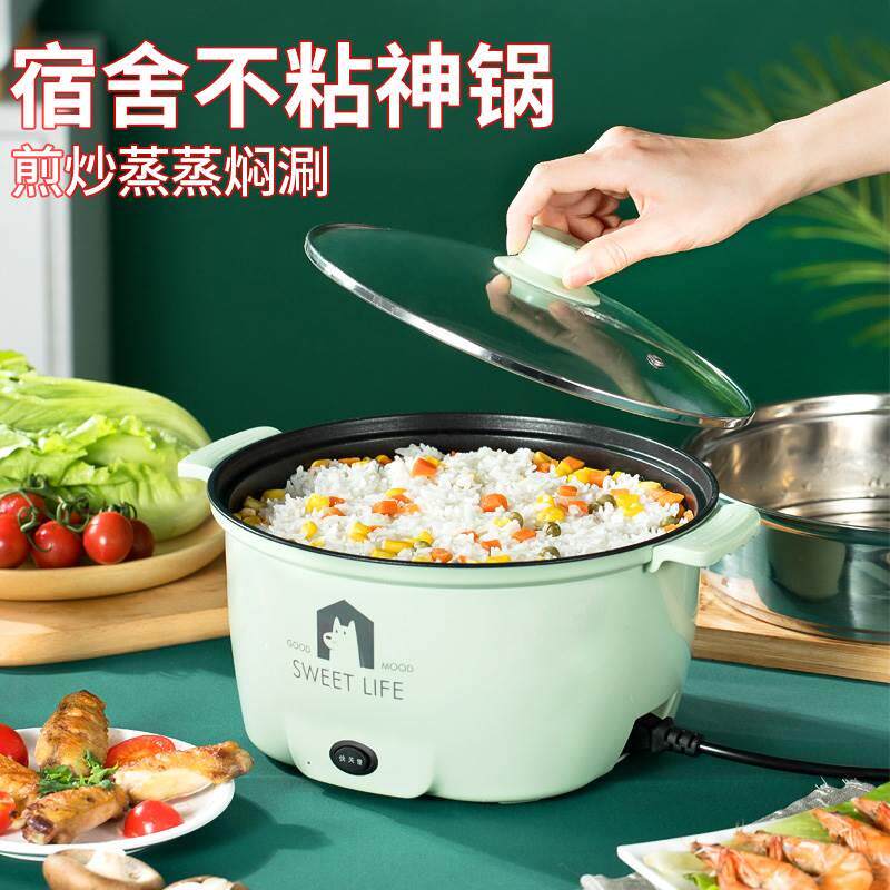 电小煮锅宿舍学小电锅多功生家用寝室锅电火锅多能功能一体Nk-20g怎么看?