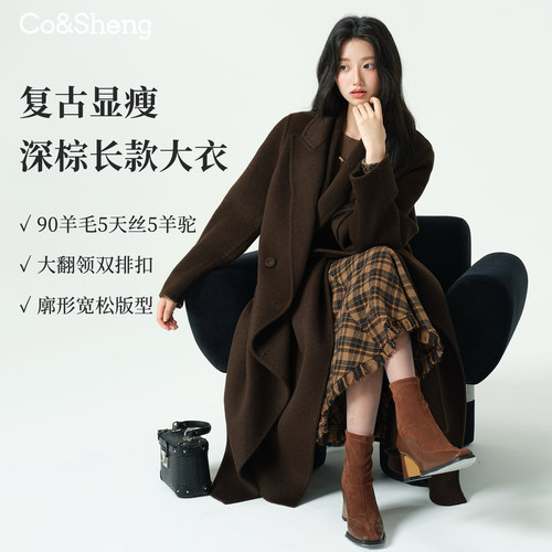 秋冬美拉德浴袍款羊毛双面呢大衣