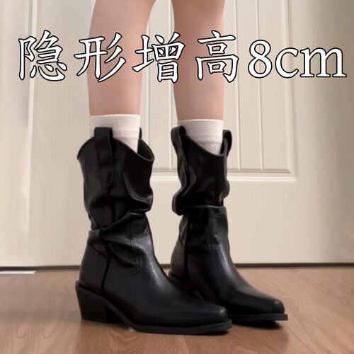 重生优选-8cm显瘦尖头粗跟短靴女秋冬新款堆堆靴西部牛仔马丁靴