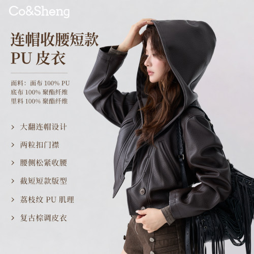 重生小个子短款皮衣女复古翻领