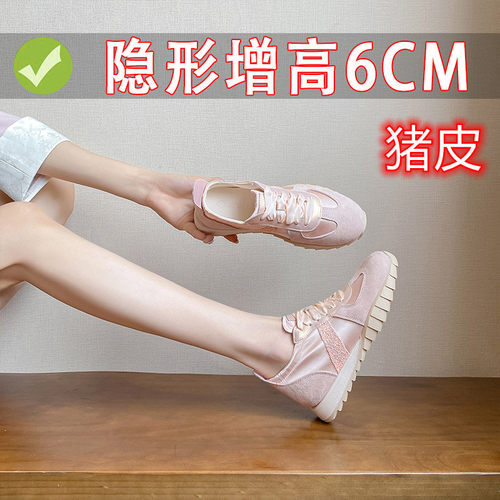 重生优选-女款真皮内增高阿甘鞋2024新款小白鞋女厚底运动休闲鞋