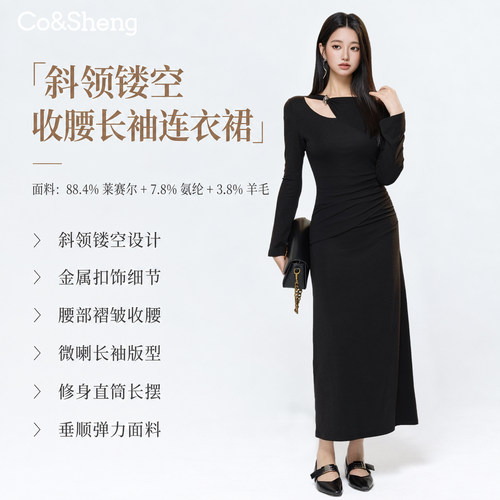 纯欲辣妹斜肩镂空收腰显瘦连衣裙