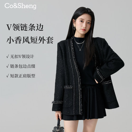 黑色闪丝小香风V领流苏短外套