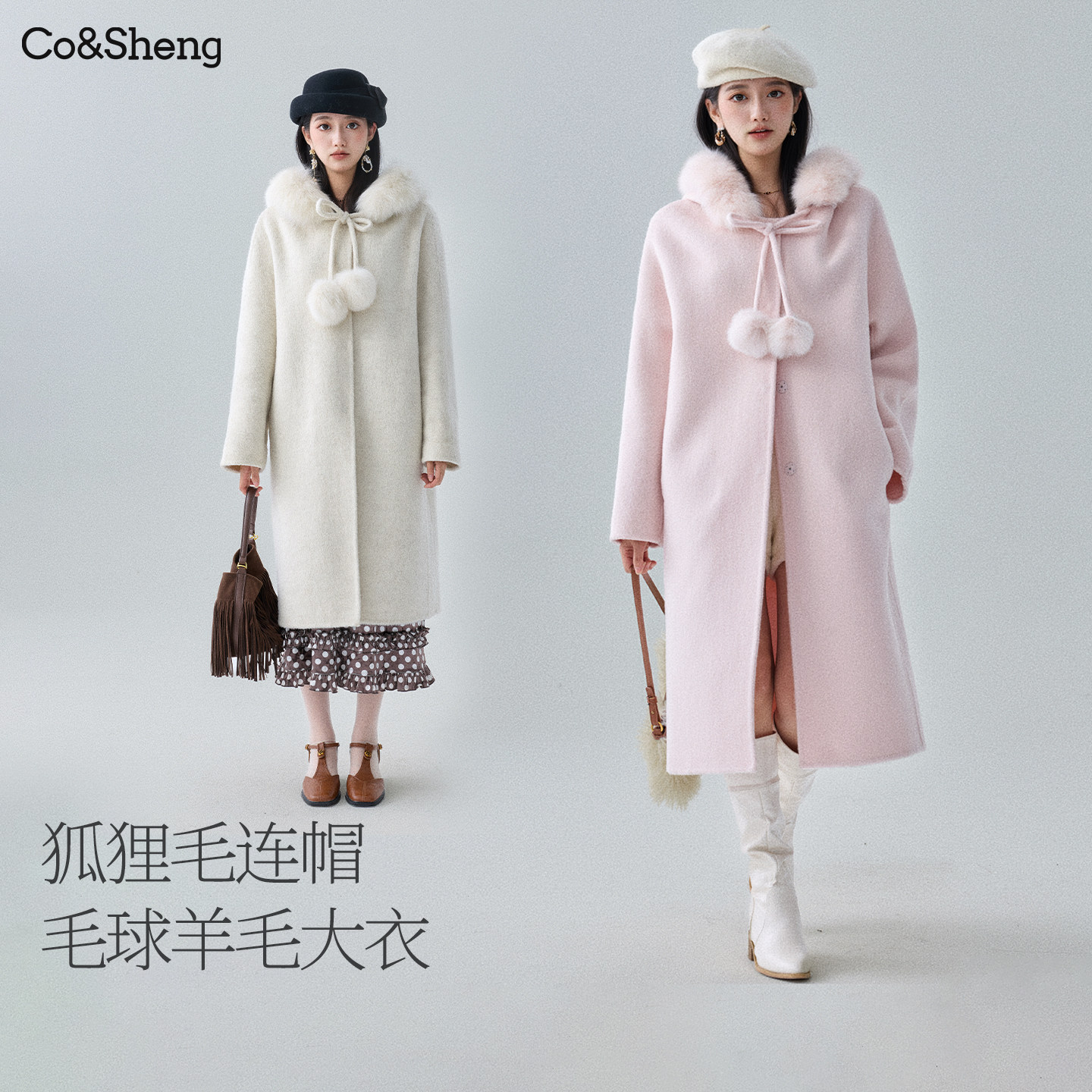重生小个子韩系甜美氛围感狐狸毛领毛球连帽外套长款双面呢大衣