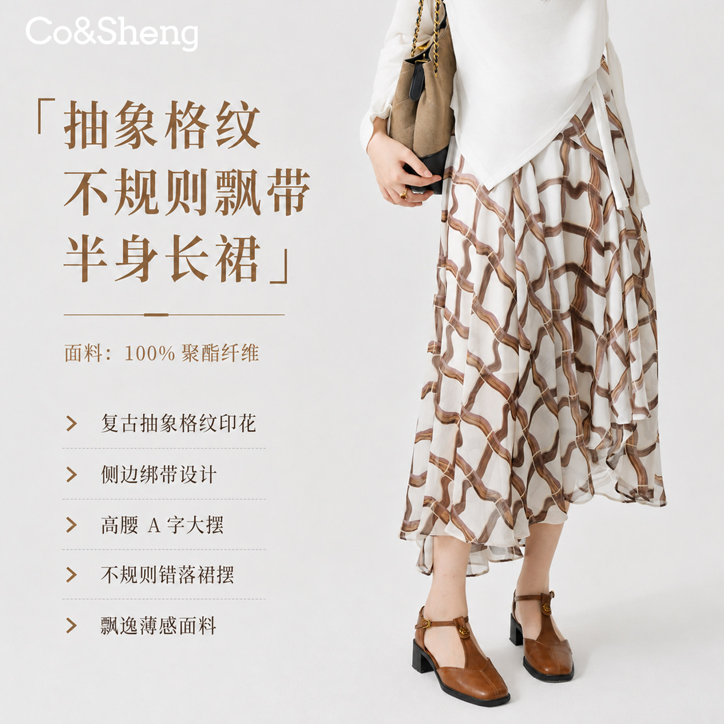 重生小个子法式复古风印花半身裙女秋季高腰不规则美拉德半身裙
