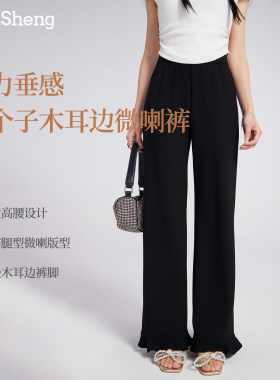 小个子高腰黑色垂感休闲裤女