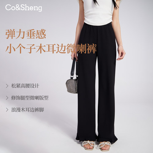 小个子高腰黑色垂感休闲裤女