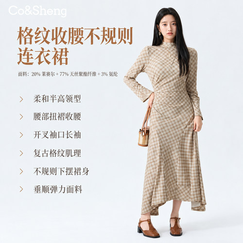 重生小个子复古格纹连衣裙！