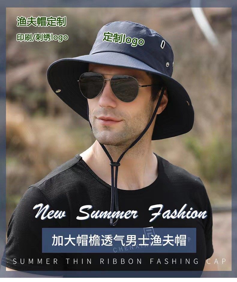 定制LOGO户外男士遮阳帽大沿遮脸钓鱼帽可折叠登山帽防水透气渔夫
