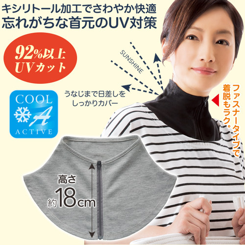 日本脖子防晒颈部围巾