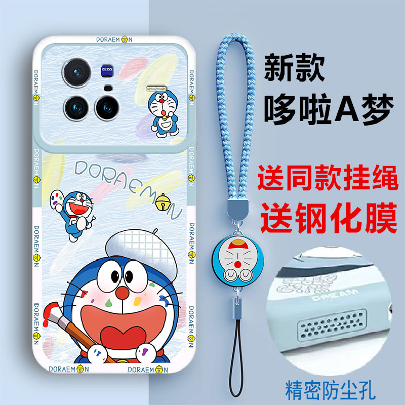 适用vivox80手机壳系列液态软壳