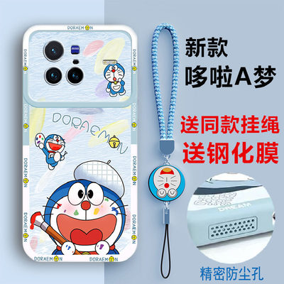 适用vivox80手机壳系列液态软壳