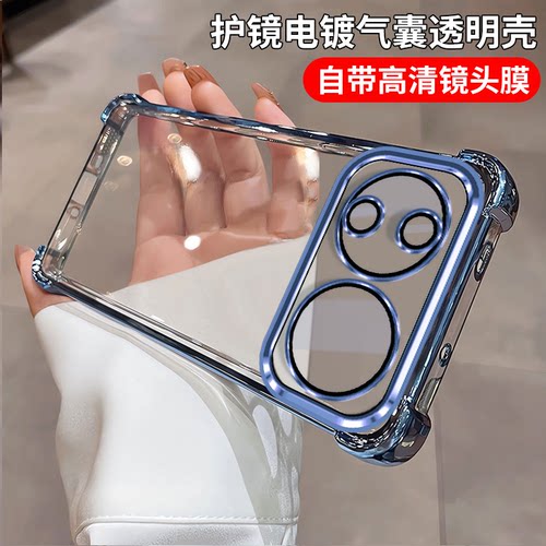 适用华为nova16手机壳气囊软壳
