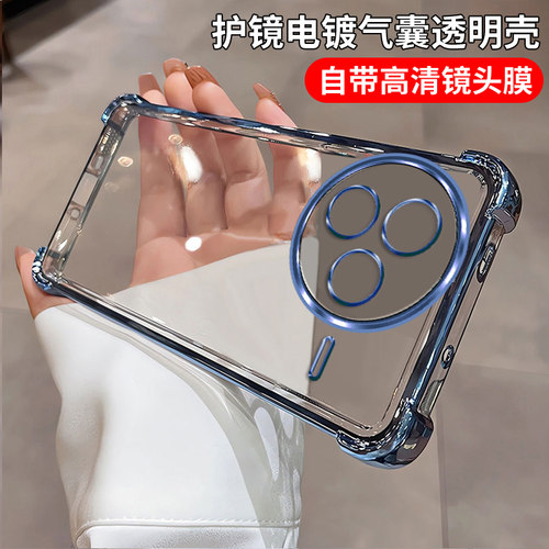 适用小米civi5pro气囊硅胶软壳