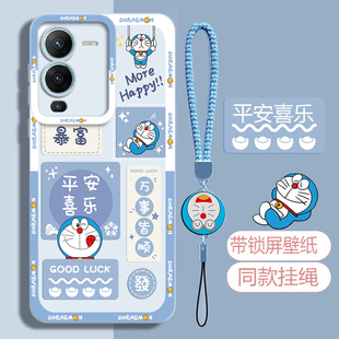 适用vivos15手机壳s15pro新款 s15e全包vivo防摔vovis保护vivis套vⅰvos机器猫硅胶软viv0外壳vovos男por女潮