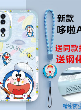 适用荣耀70手机壳液态软壳机器猫