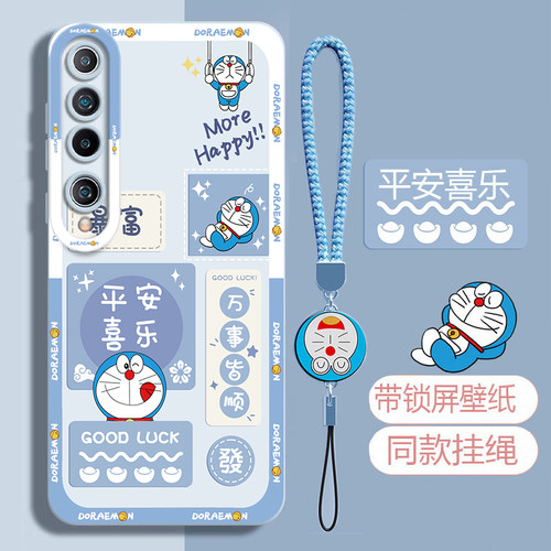 适用小米mi10手机壳软壳哆啦A梦
