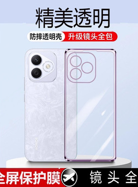 适用荣耀X60i手机壳华为HONORX60i透明LYN一AN00保护套lynan新款2024高级感i60x防摔全包x6i5g外壳x6oi