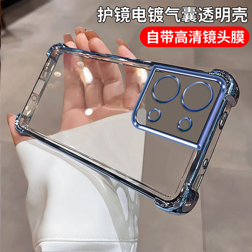 镜头膜适用opporeno8手机壳气囊