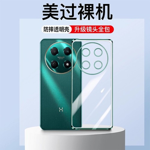 适用畅享70pro系列硅胶软壳高级