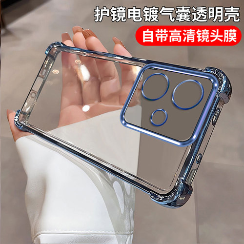 适用红米note17pro手机壳软壳
