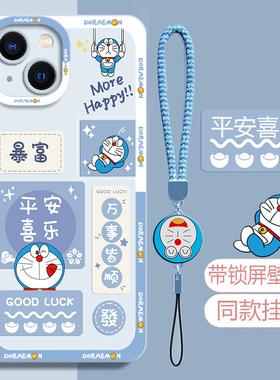 适用苹果15手机壳ip15pro全包iphone15promax保护i十五ultra套ipone15plus新款max防摔pormax外壳卡通男pm女