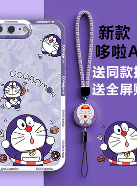 适用苹果8plus手机壳新款iphone7全包防摔软硅胶ip7plus手机套苹果8p哆啦A梦八七女8防摔ihpnoe男7p外壳8plus