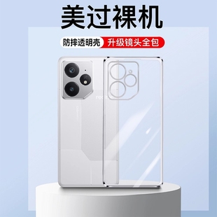 适用新款 Realme真我Neo7手机壳透明RealmeNeo7镜头全包防摔RMX5060超薄保护套realmenoe外壳oppo男女noe高级