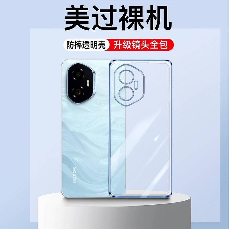 适用荣耀300手机壳新款华为300Pro硅胶honor300Ultra3OO防摔全包300版保护套透明p300至尊版外壳x300男por女
