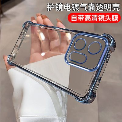 镜头适用opporeno15c手机壳气囊