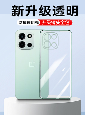 适用一加Turbo6手机壳透明oneplusTurbo6v新款oneplus硅胶防摔外壳1+turbo6v全包软壳保护套turbo6V男女V6款