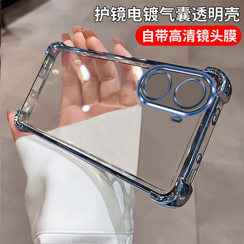 镜头适用华为nova11se手机壳气囊