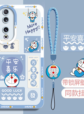 哆啦A梦荣耀70手机壳honor适用华为70pro+曲面屏P70女款X70系列七零新款十全包防摔FNE一AN00外壳保护套男女