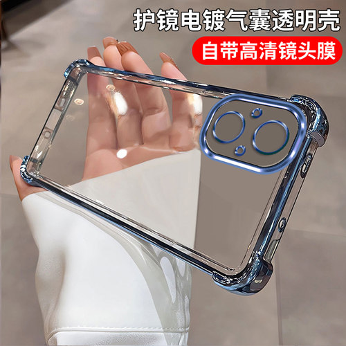 带镜头膜适用oppoA96手机壳气囊