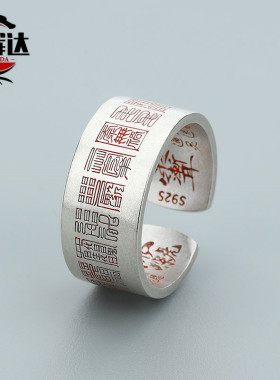 新辉达通用925银国潮风文艺复古