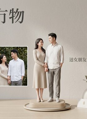 冇物3D打印定制高还原桌面摆件礼