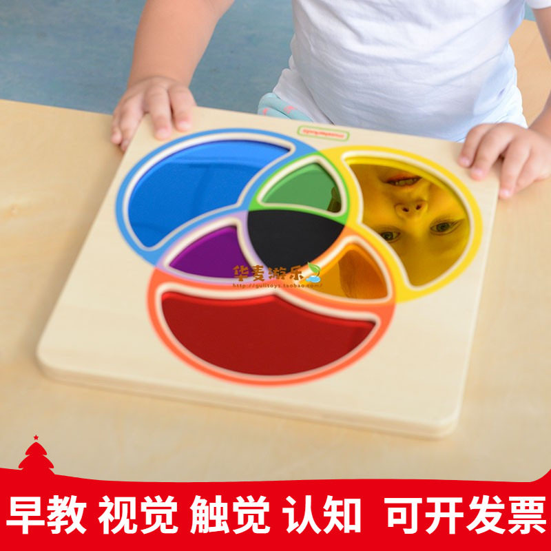 益智桌面玩具幼儿园形状颜色认知游戏启蒙科普教育蒙特利梭