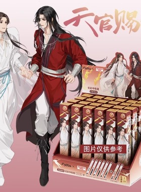 ZEBRA斑马×天官赐福联名款动画IP正版限定版中性笔JJ6学生考试刷题0.5黑色笔按压按动水笔谢怜花城