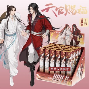 ZEBRA斑马×天官赐福联名款动画IP正版限定版中性笔JJ6学生考试刷题0.5黑色笔按压按动水笔谢怜花城