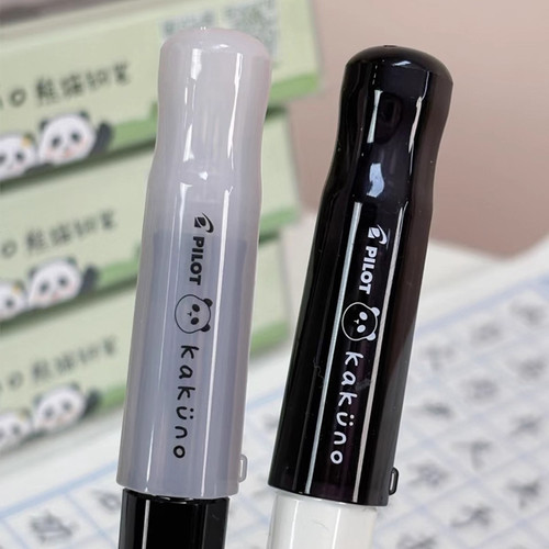 百乐笑脸钢笔熊猫限定练字笔