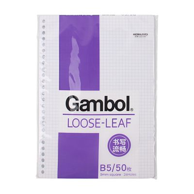 国产国誉活页纸活页本gambol