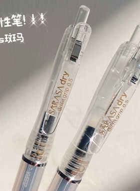 透明杆速干JJZ49斑马中性笔国誉联名奶白三菱uniball日本ZEBRA黑色笔JJ15学生用按动0.5水笔刷题笔日系ins风