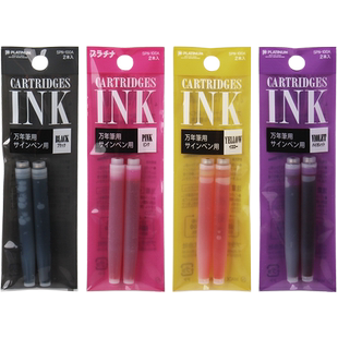 日本PLATINUM白金钢笔墨囊可替换小流星笔尖小学生用SPN-100A黑色蓝色蓝黑一次性彩色墨水胆通用PPQ200吸墨器