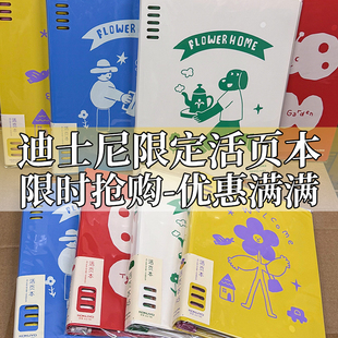 好价塔卡沙活页本日本kokuyo国誉塔卡沙活页本联名二代B5八孔活页本记录本考研不硌手记事本学生手账本替芯