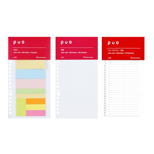 日本maruman满乐文活页纸替芯瘦款PUO活页本替芯slim可拆卸笔记本子todolist小记事本A5线圈手账本彩色配件